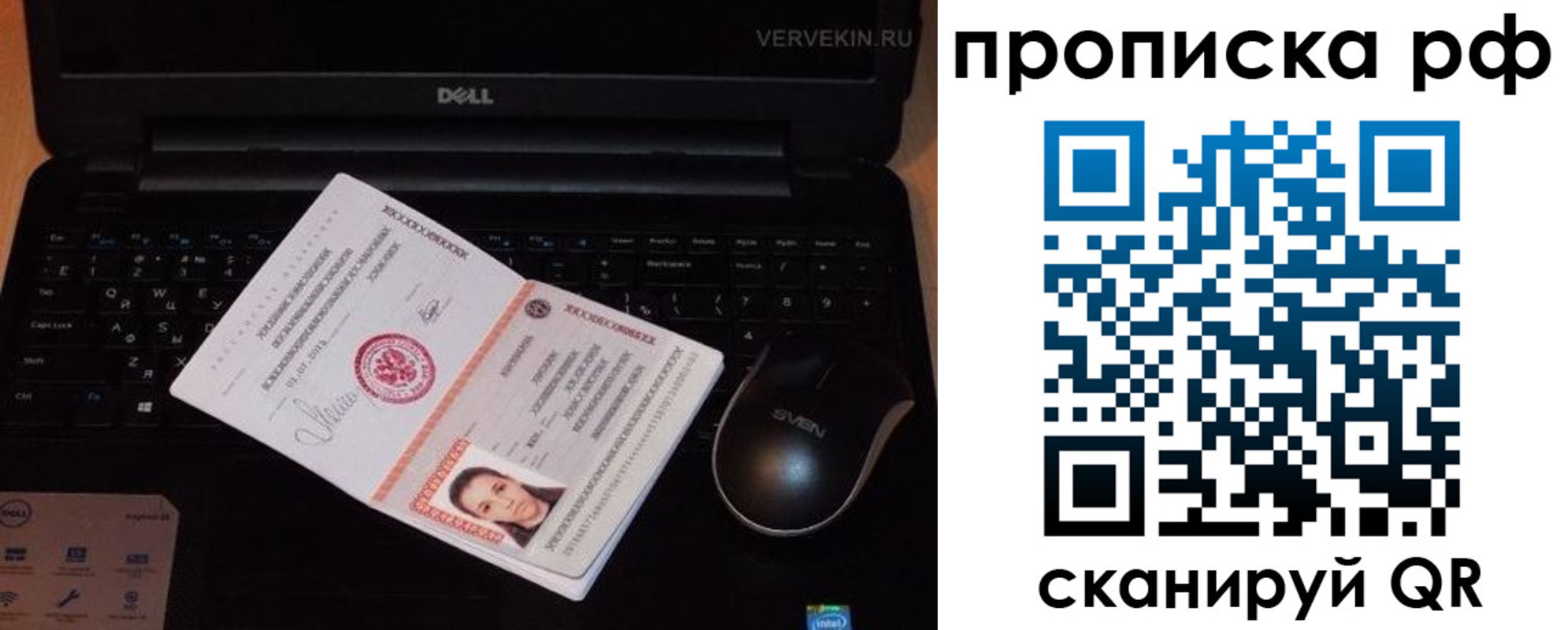 регистрация в Будённовске