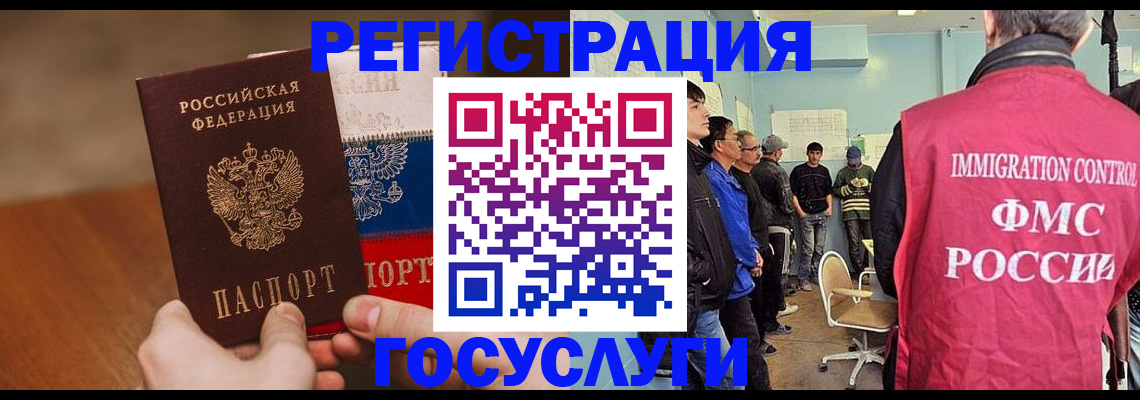 регистрация для дет. сада в Будённовске